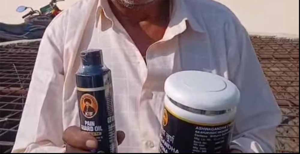 ‘चमत्कार’ की पोल खुली: कंबल वाले बाबा के कैंप पर छापा, नकली दवाइयों के सैंपल जब्त