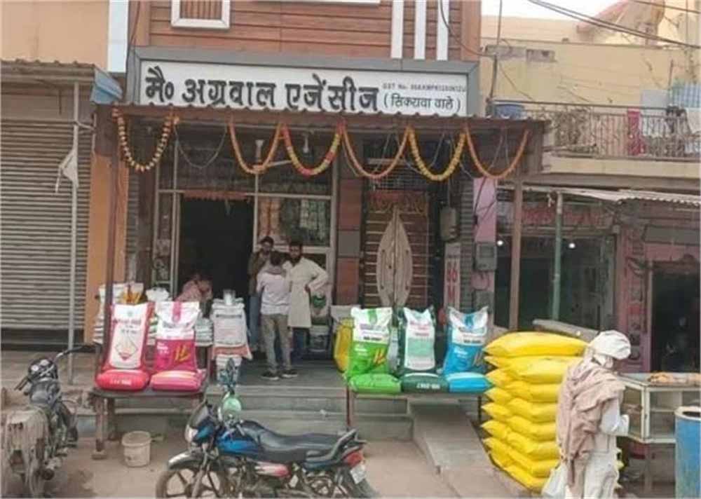 दिल्ली ब्लास्ट कनेक्शन? नूंह से खाद व्यापारी NIA की गिरफ्त में