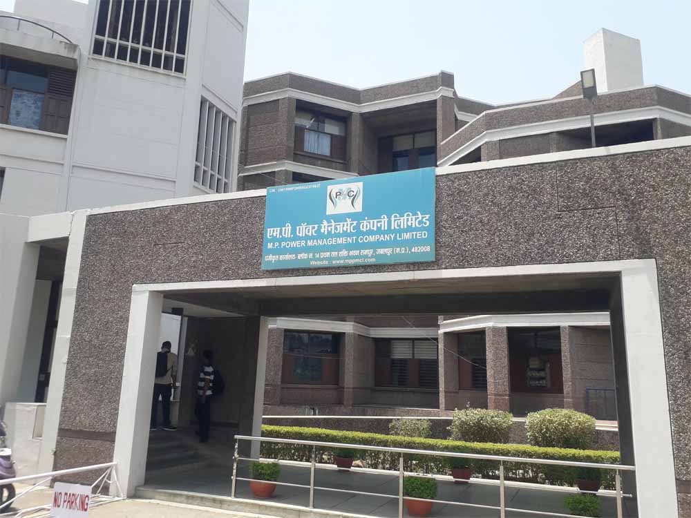 पॉवर मैनेजमेंट कंपनी के पेंशनर और परिवार पेंशनर के लिए 24 नवम्बर को समस्या निवारण शिविर का आयोजन