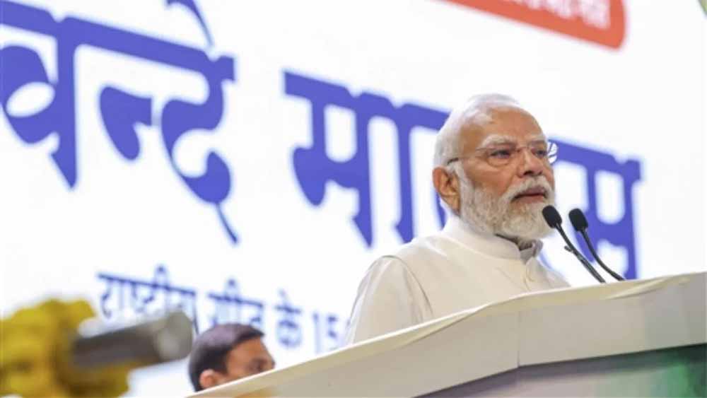 राष्ट्रीय गीत के 150 साल: पीएम मोदी बोले- वंदे मातरम को तोड़ने से बंटा देश