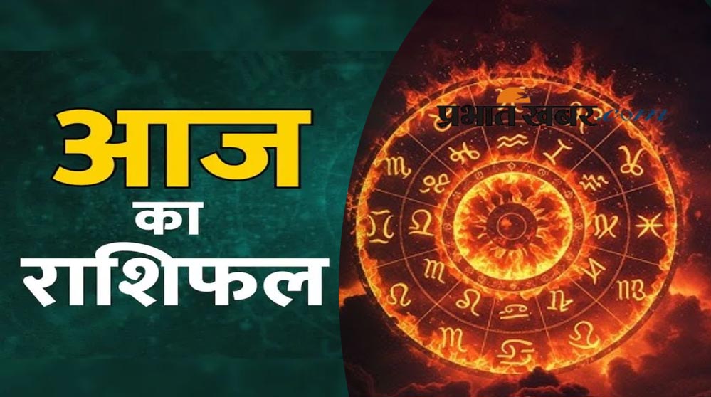 29 नवंबर 2025 राशिफल: किसकी किस्मत चमकेगी, किसे रहना होगा सतर्क?