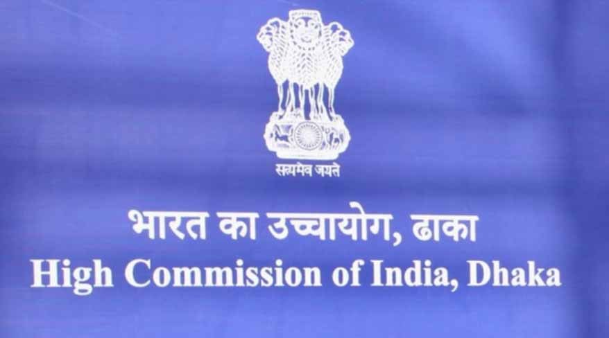 बांग्लादेश में हालात बिगड़े, भारत ने लिया बड़ा कदम—ढाका में वीजा आवेदन केंद्र बंद