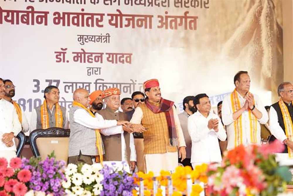 भावांतर राशि किसानों की समृद्धि के प्रति सरकार के संकल्प का है प्रतीक : मुख्यमंत्री डॉ. यादव