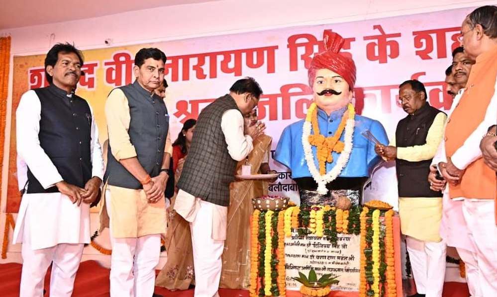 रायपुर : शहीद वीर नारायण सिंह का बलिदान, आत्मगौरव, संघर्ष और स्वाभिमान का प्रतीक – मुख्यमंत्री साय