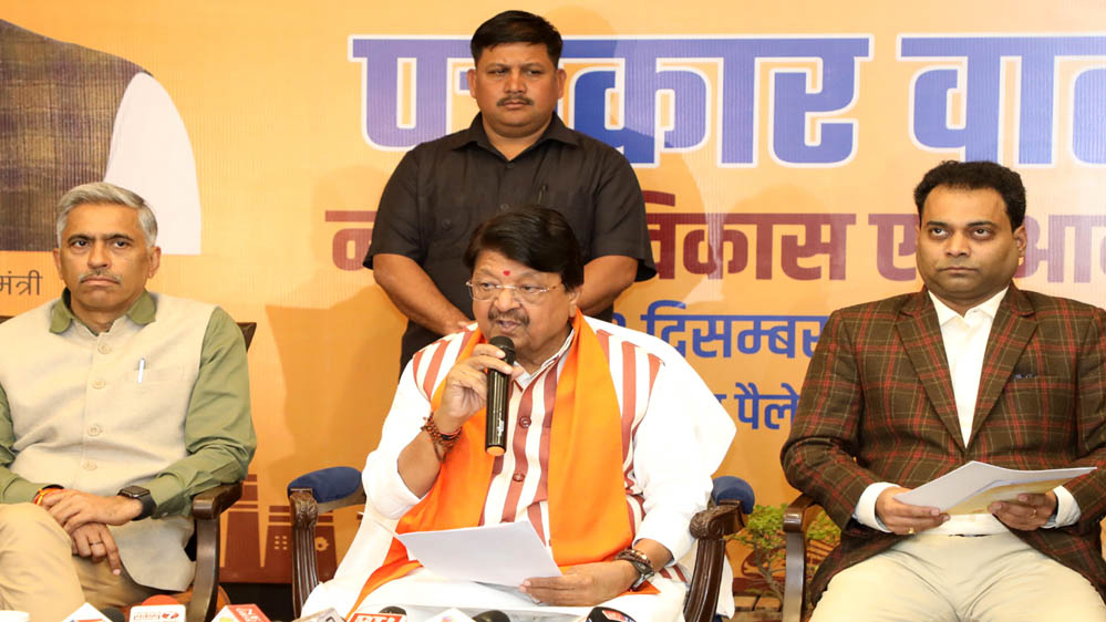 नगरीय विकास एवं आवास विभाग वर्ष 2047 को ध्यान में रखकर बना रहा है योजना,  मंत्री विजयवर्गीय ने पत्रकारों को दी जानकारी