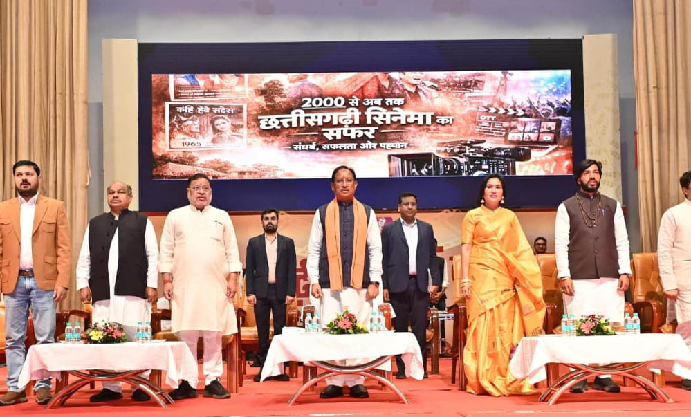 रायपुर : छत्तीसगढ़ी सिनेमा हमारी लोकसंस्कृति और अस्मिता का जीवंत दस्तावेज – मुख्यमंत्री विष्णु देव साय