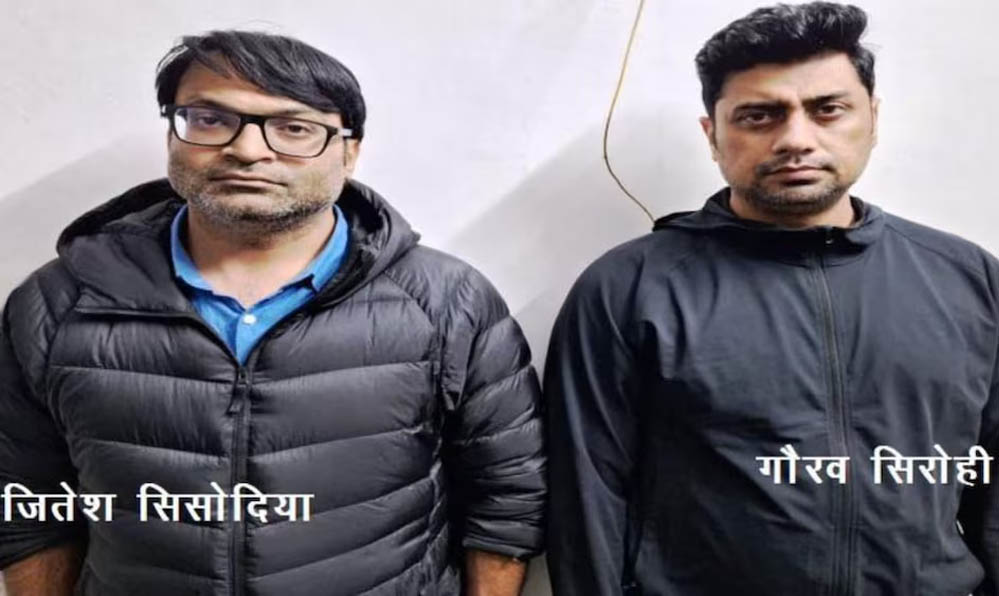 उदयपुर में चलती कार में महिला मैनेजर से दुष्कर्म, आईटी कंपनी के CEO सहित तीन आरोपी गिरफ्तार