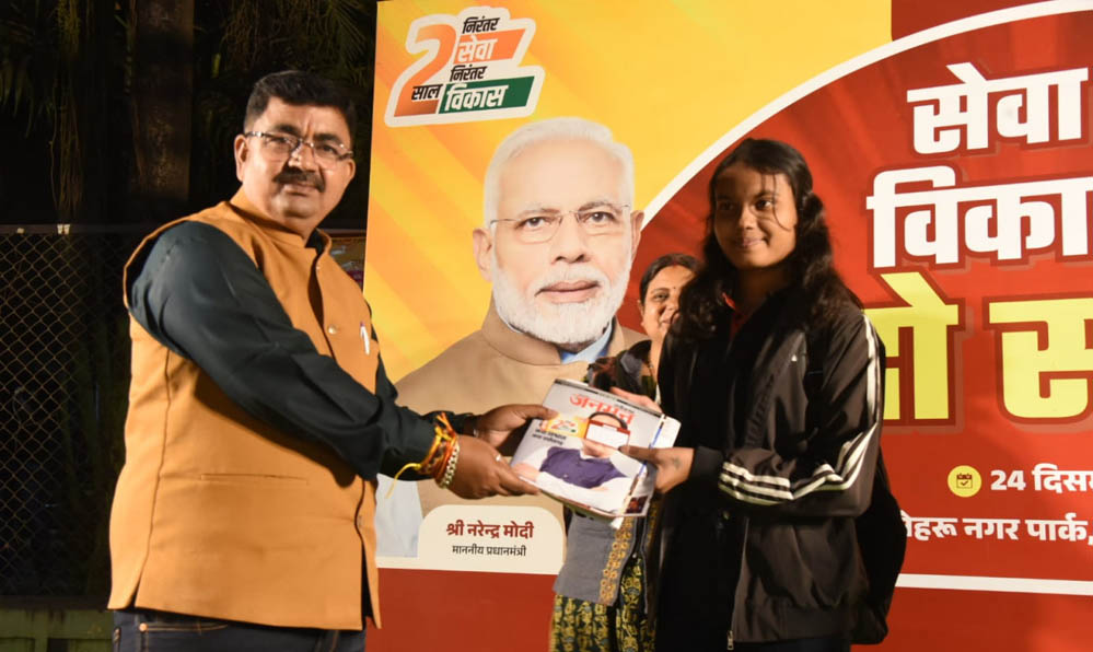 रायपुर : सेवा और विकास के दो वर्ष पूर्ण होने पर भिलाई में विशेष कार्यक्रम का हुआ आयोजन