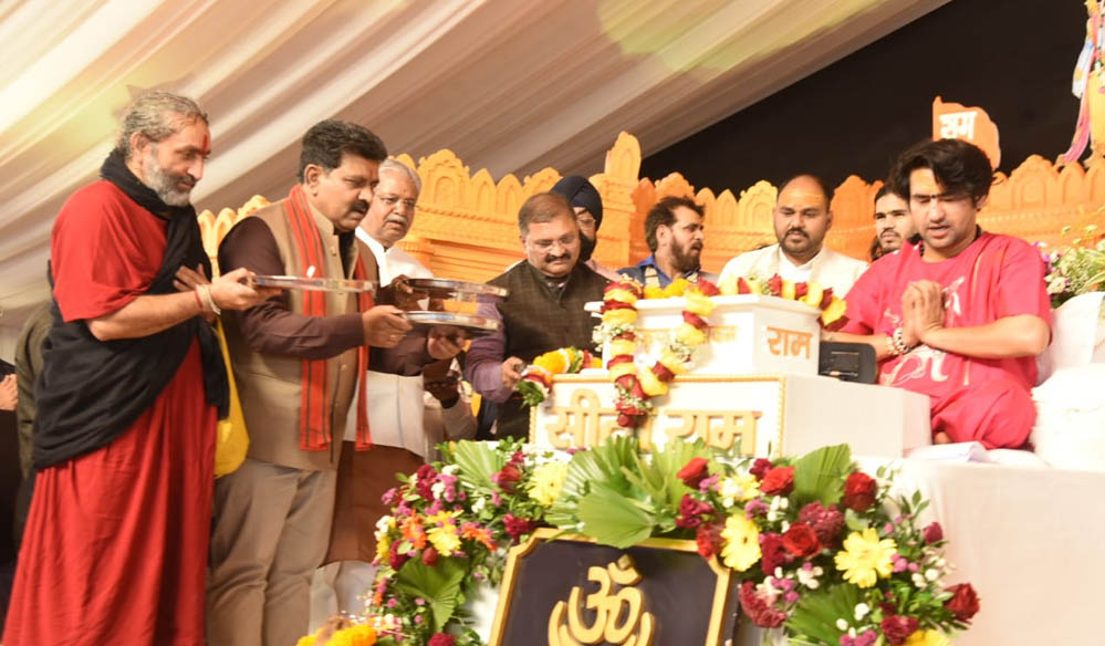 रायपुर : हनुमंत कथा के चौथे दिवस उप मुख्यमंत्री विजय शर्मा हुए शामिल, पं. धीरेंद्र शास्त्री से लिया आशीर्वाद