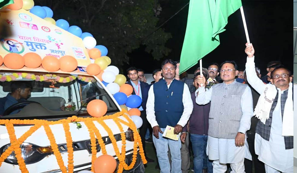 रायपुर : बाल विवाह बच्चों के भविष्य के साथ खिलवाड़ है, इसे रोकना समाज की सामूहिक जिम्मेदारी: मुख्यमंत्री विष्णुदेव साय