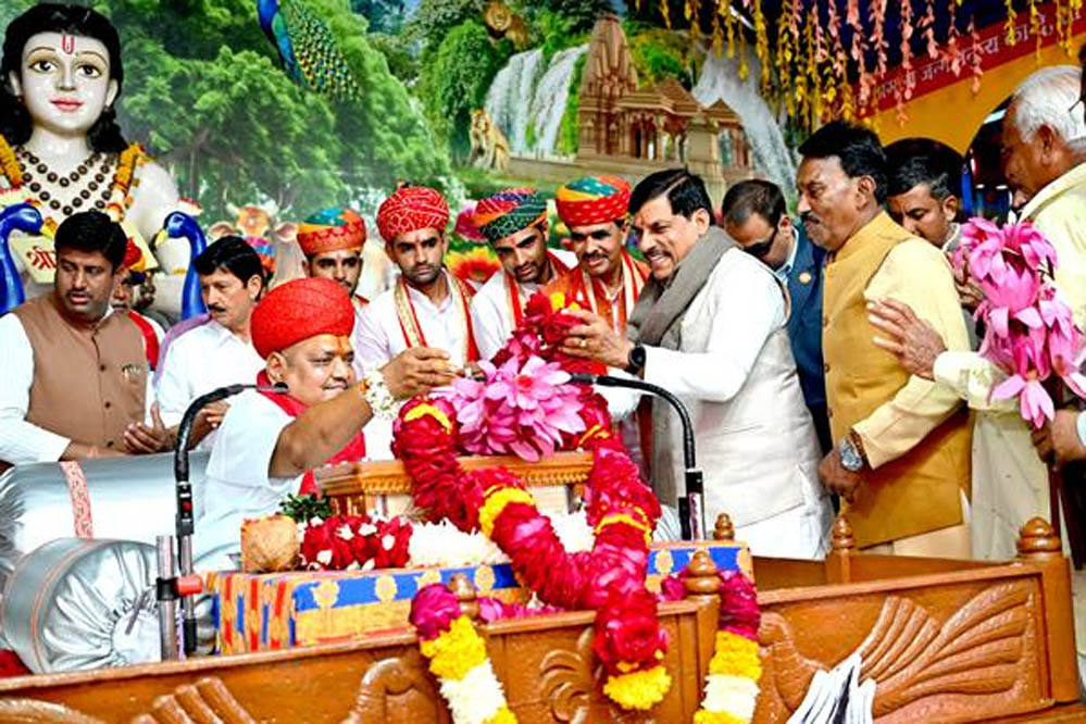 भागवत कथा और सत्संग से समाज में सदाचार, नैतिकता और समरसता की भावना होती है मजबूत: मुख्यमंत्री डॉ. यादव