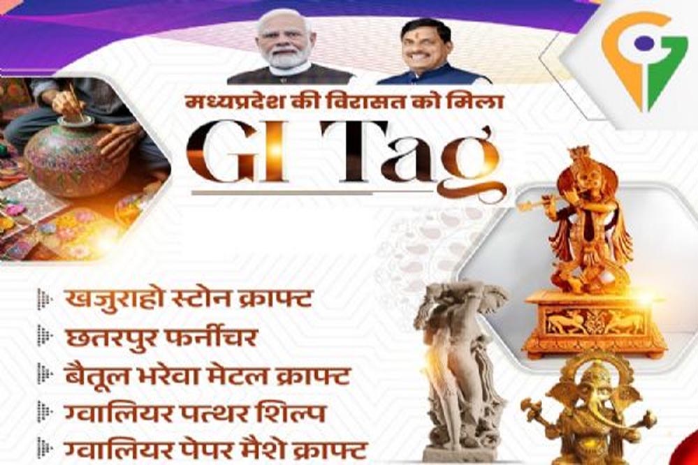 मध्यप्रदेश की विरासत को मिला जीआई टैग