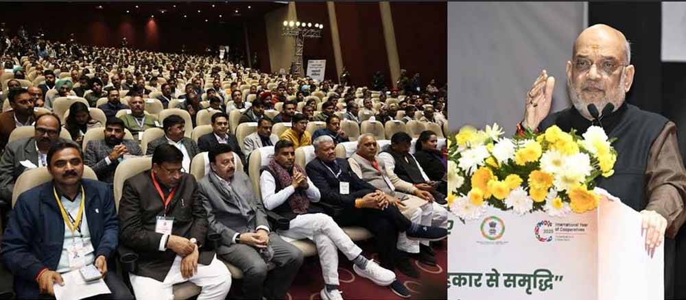 पंचकुला से विकास का संदेश: सहकारी सम्मेलन में अमित शाह ने हरियाणा को दी कई बड़ी सौगातें