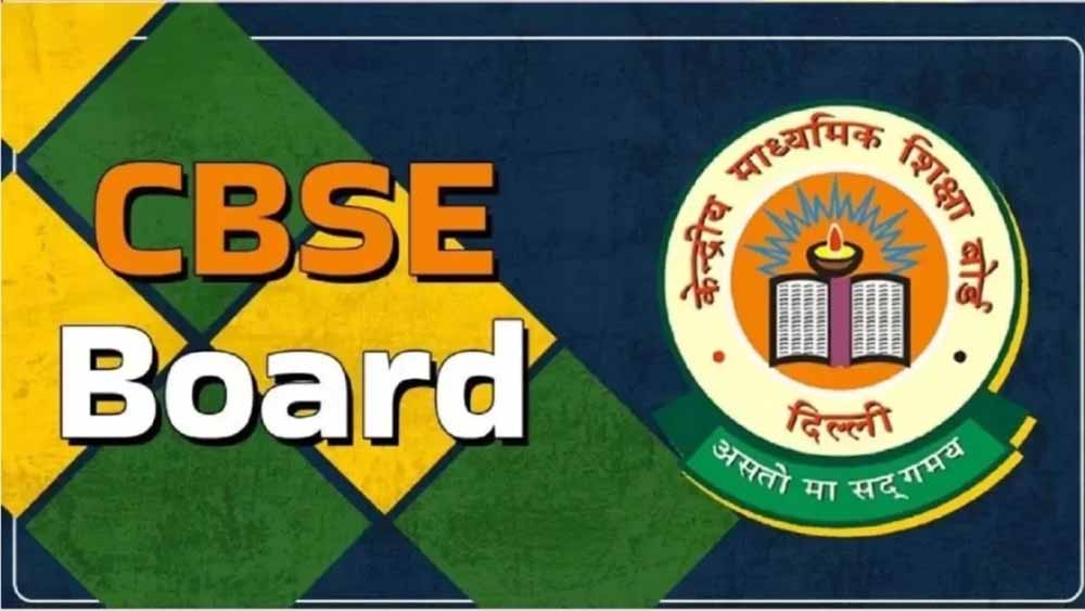 CBSE 10वीं बोर्ड में नया नियम: एक छोटी गलती पड़ेगी भारी, सही जवाब पर भी कटेंगे नंबर!