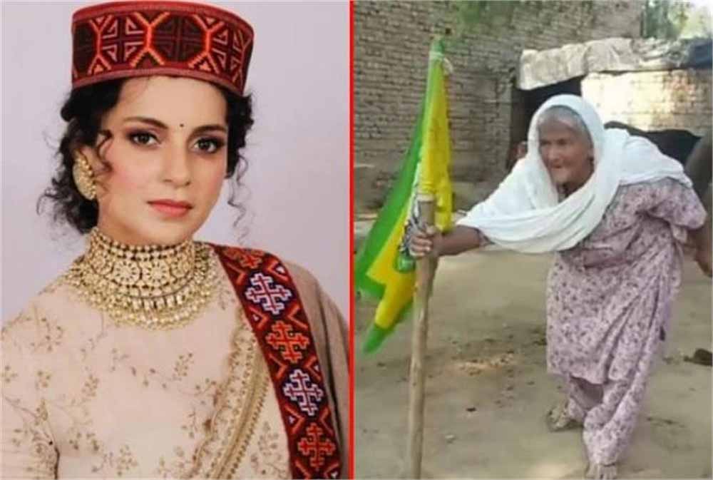 पंजाब की बुजुर्ग महिला से पंगा लेने के बाद विवादों में घिरी Kangana Ranaut — अब सामने आया नया अपडेट!