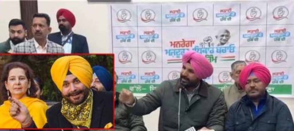 सिद्धू दंपति पर राजा वड़िंग का बड़ा एक्शन, बोले– कांग्रेस में अब यह ‘चैप्टर’ पूरी तरह बंद