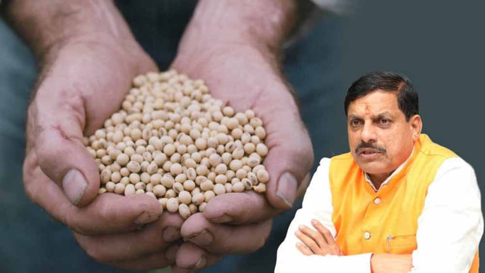 भावांतर योजना बड़ा अपडेट: सोयाबीन का मॉडल रेट 4237 रुपये घोषित, किसानों में राहत