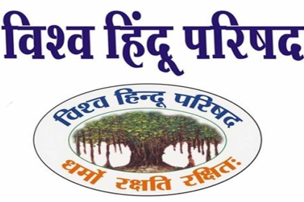 विधायक हुमायूं कबीर पर कार्रवाई की मांग, विश्व हिंदू परिषद ने सीएम ममता बनर्जी को लिखा पत्र