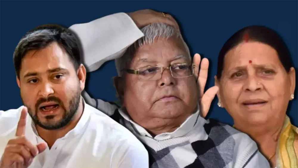 लैंड फॉर जॉब केस में लालू परिवार की मुश्किलें बढ़ीं, धोखाधड़ी और आपराधिक साजिश के आरोप तय