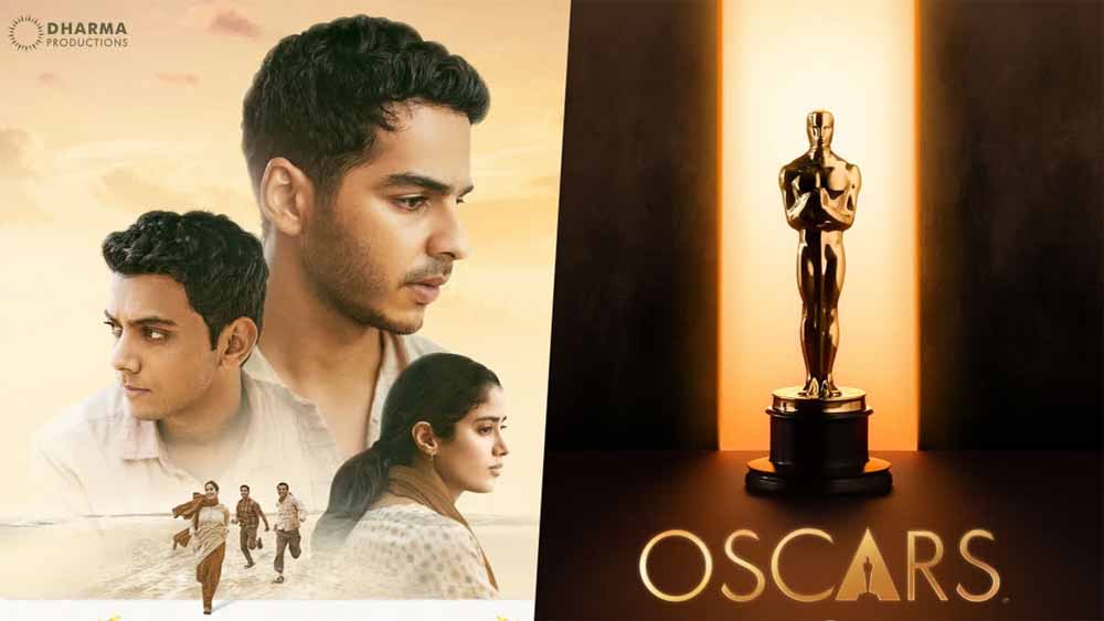 Oscar 2026 Nominations LIVE: क्या ‘होमबाउंड’ रचेगी इतिहास? भारत में कब और कहां देखें