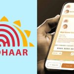 आधार ऐप का फुल वर्जन लॉन्च: अब मोबाइल से होगी पहचान की पुष्टि, जानिए नए फीचर्स और इस्तेमाल का तरीका