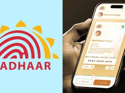 आधार ऐप का फुल वर्जन लॉन्च: अब मोबाइल से होगी पहचान की पुष्टि, जानिए नए फीचर्स और इस्तेमाल का तरीका
