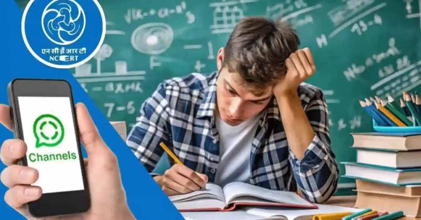 एनसीईआरटी का बड़ा डिजिटल कदम: छात्रों के लिए लॉन्च हुआ WhatsApp चैनल