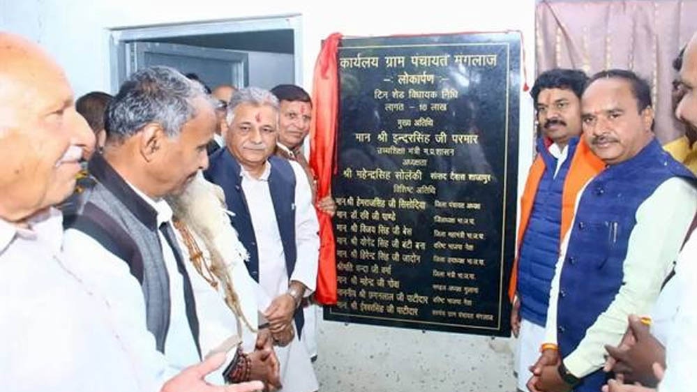 आयुष्मान आरोग्य मंदिर में हो आधुनिक स्वास्थ्य सुविधाओं के साथ-साथ निःशुल्क दवाइयां एवं जांच की व्यवस्था : मंत्री परमार