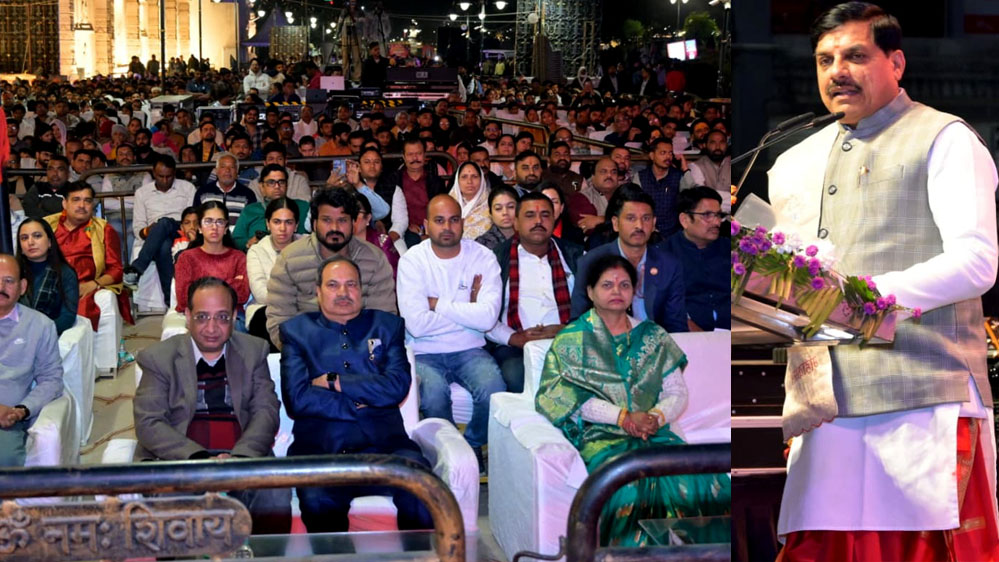 महाकाल महोत्सव का हुआ शुभारंभ, भव्य आयोजन शुरू