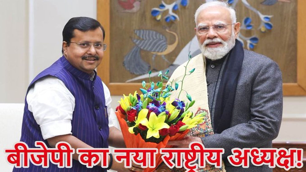 बीजेपी का नया राष्ट्रीय अध्यक्ष कैसे चुना जाएगा? जानें पूरी प्रक्रिया, नियम और टाइमलाइन