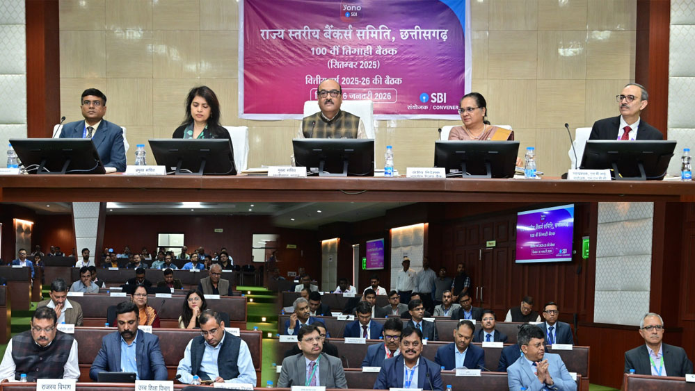 रायपुर : साइबर अपराध रोकने, डिजिटल सुरक्षा पर विशेष जोर दिया जाएः- मुख्य सचिव