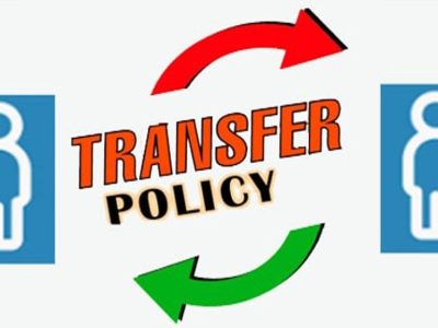 मध्य प्रदेश में बदली ट्रांसफर पॉलिसी, उच्च शिक्षा विभाग ने दी राहत