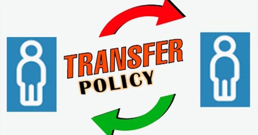 मध्य प्रदेश में बदली ट्रांसफर पॉलिसी, उच्च शिक्षा विभाग ने दी राहत