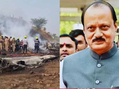 प्लेन हादसे में अजित पवार का निधन, अस्पताल लाया गया पार्थिव शरीर, समर्थकों का उमड़ा सैलाब
