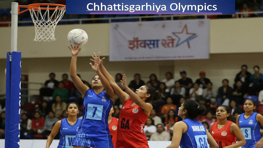 एमसीबी : सरगुजा ओलंपिक 2025-26: जनजातीय अंचल की खेल प्रतिभा को मिलेगा नया मंच