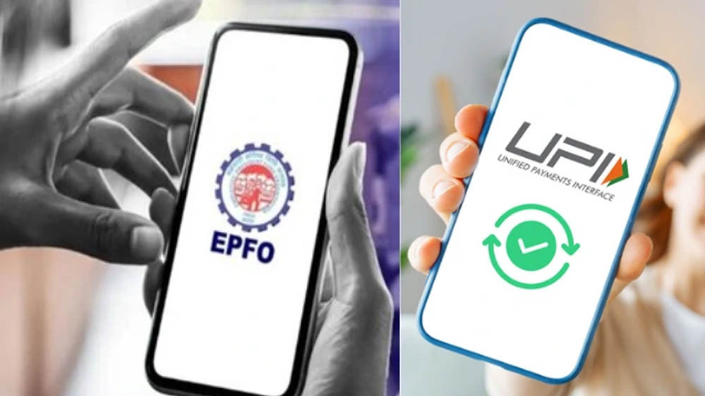 पीएफ निकासी के लिए आ रही UPI सुविधा, जानें कैसे और कब से उठा पाएंगे लाभ