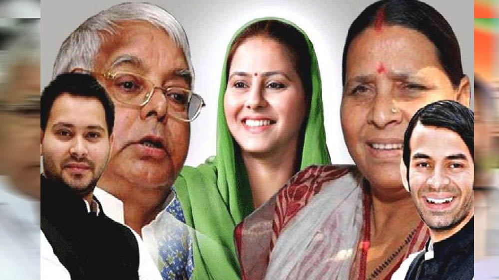 लालू यादव को कोर्ट से बड़ा झटका, लैंड फॉर जॉब स्कैम में पूरे परिवार पर तय हुए आरोप