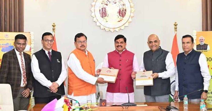 ऊर्जा आत्मनिर्भरता की दिशा में बड़ा समझौता, मुख्यमंत्री डॉ. यादव की उपस्थिति में 4000 मेगावॉट के एमओयू