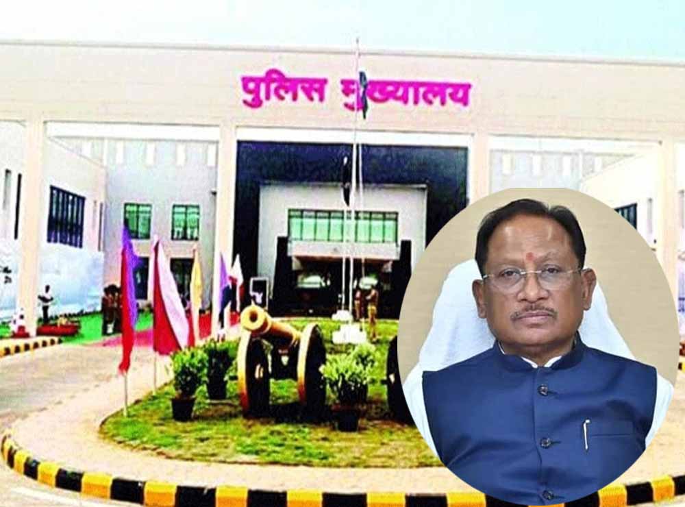 रायपुर में 23 जनवरी से कमिश्नरी प्रणाली लागू, कमिश्नर के 17 अधिकार लाएंगे कानून व्यवस्था में कसावट