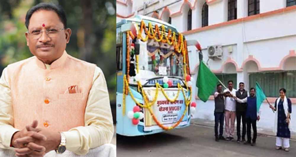 मुख्यमंत्री ग्रामीण बस सेवा के तृतीय चरण का शुभारंभ, सीएम साय वर्चुअल हुए शामिल