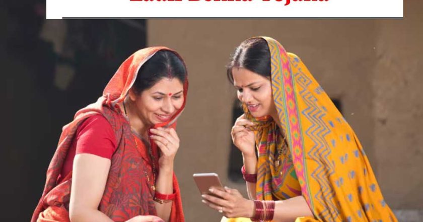 लाडली बहना योजना: लाभार्थी महिलाएं 33वीं किस्त का बेसब्री से इंतजार कर रही हैं