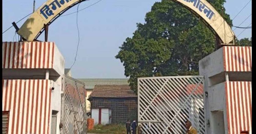 किसानों के लिए बड़ी सौगात: मुजफ्फरनगर के मोरना में गंगा किसान सहकारी चीनी मिल का होगा आधुनिकीकरण