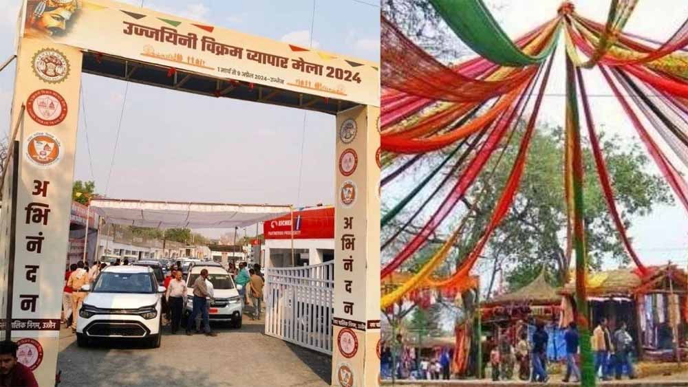 उज्जैन व्यापार मेले की चमक से घटा इंदौर का राजस्व, 8.79 प्रतिशत की आई कमी