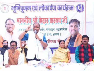 बस्तर को विकास की बड़ी सौगात, वन मंत्री केदार कश्यप ने 5.84 करोड़ से अधिक के कार्यों का किया लोकार्पण