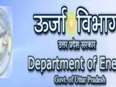 सस्ती-निर्बाध बिजली पर फोकस : उत्तर प्रदेश को मैन्युफैक्चरिंग हब बनाने की तैयारी