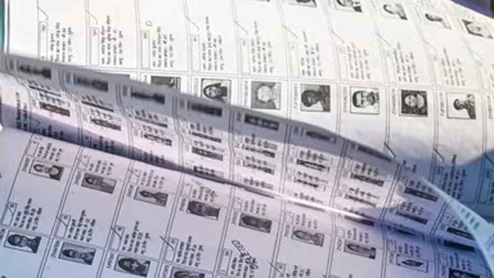 काम का दबाव या निजी कारण? पश्चिम बंगाल में BLO की आत्महत्या, स्कूल कक्ष में मिला शव