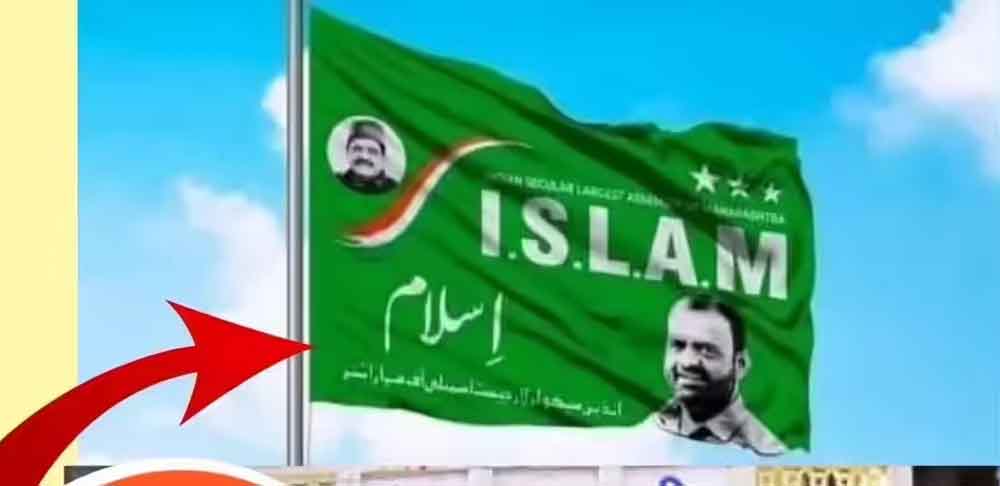 कौन हैं शेख आसिफ? मालेगांव में ISLAM पार्टी की जीत से ओवैसी को लगा बड़ा झटका