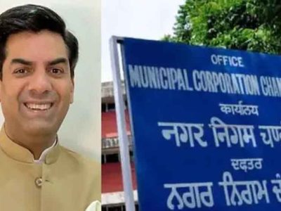 चंडीगढ़ में फिर खिला कमल! सौरभ जोशी बने मेयर, त्रिकोणीय जंग में BJP की बड़ी जीत