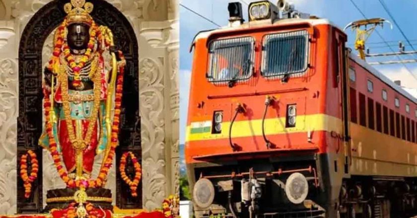 राम भक्तों के लिए खुशखबरी! 13 फरवरी से अयोध्या स्पेशल ट्रेन, 15 स्टेशनों पर होगा ठहराव