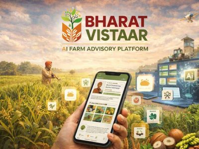 बजट में बड़ा ऐलान: किसानों की आय बढ़ाने को लॉन्च हुआ Bharat Vistaar AI प्लेटफॉर्म, ऐसे बदलेगा किस्मत